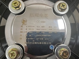 Вентилятор FZY450-4D