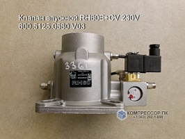 Клапан впускной RH60Е+CV 230V
