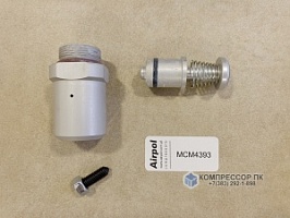Ремкомплект клапана минимального давления MCM4393