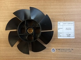 Вентилятор охлаждения (D1 143 mm, D2 14 mm)